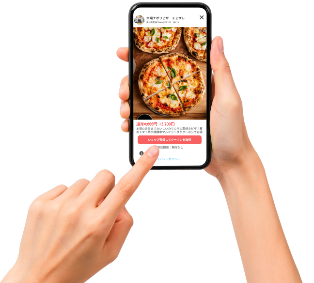 s3_pizza