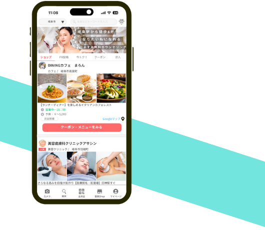 phone