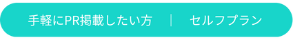 s6_plan1