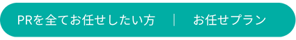 s6_plan2