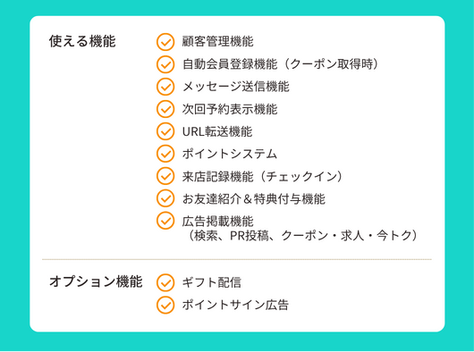 s6_use