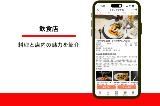 s8_img1